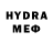 ГАШ AMNESIA HAZE Artem De Avis