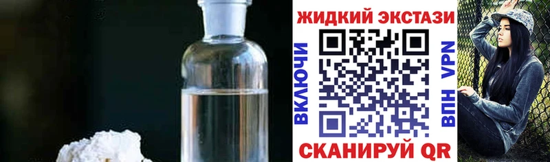 БУТИРАТ буратино  блэк спрут зеркало  Тогучин 