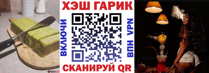 Печенье с ТГК марихуана  продажа наркотиков  Тогучин 