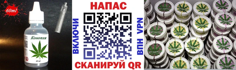 Cannafood конопля Тогучин