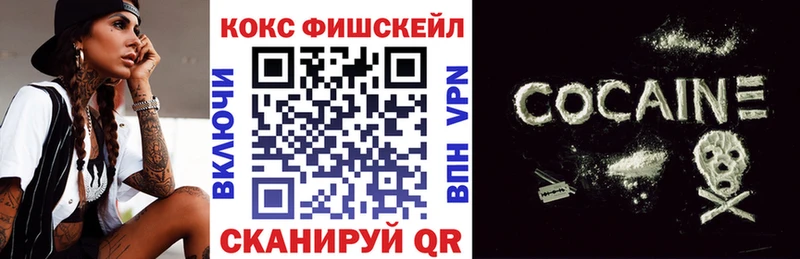 Cocaine Эквадор  Тогучин 