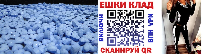 купить   Тогучин  Экстази XTC 