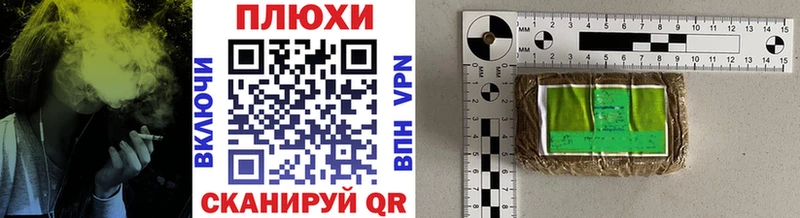 Гашиш индика сатива  наркотики  Тогучин 