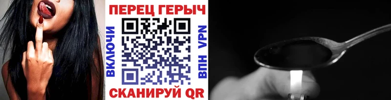 нарко площадка как зайти  Тогучин  Героин гречка 