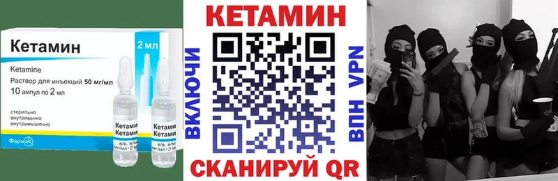 маркетплейс формула Тогучин КЕТАМИН VHQ KRAKEN онион