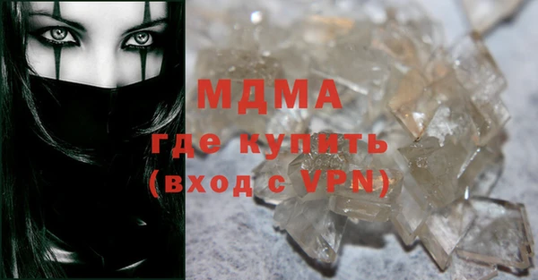 ПСИЛОЦИБИНОВЫЕ ГРИБЫ Алзамай