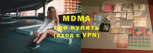 mdpv Алексеевка
