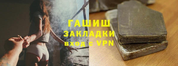 ПСИЛОЦИБИНОВЫЕ ГРИБЫ Алзамай
