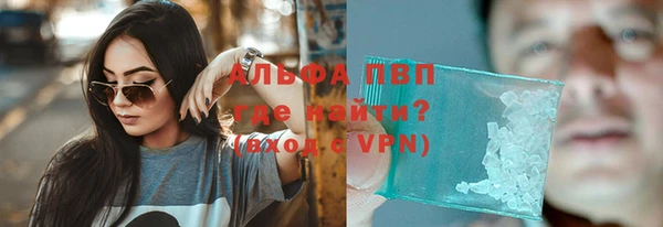 прущие крисы Алексин