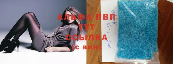 прущие крисы Алексин