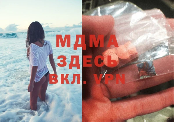mdpv Алексеевка