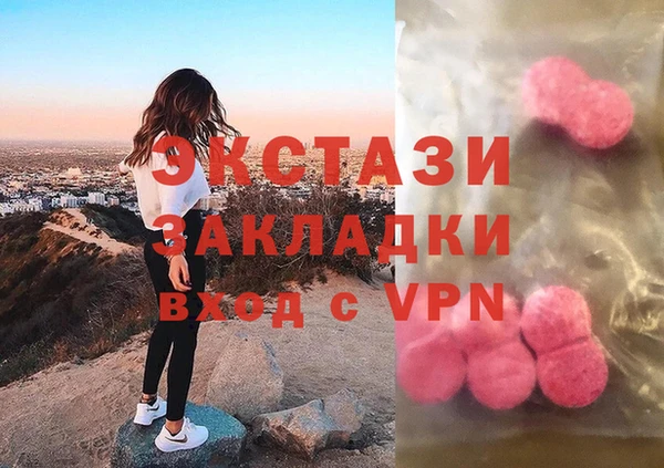 ПСИЛОЦИБИНОВЫЕ ГРИБЫ Алзамай