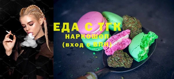 прущие крисы Алексин
