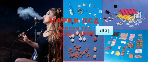 mdpv Алексеевка