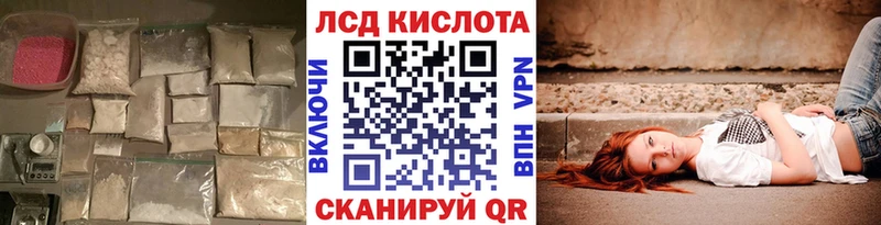 Лсд 25 экстази ecstasy  купить наркотики сайты  Тогучин 