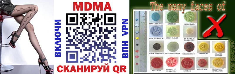 MDMA VHQ  Тогучин 