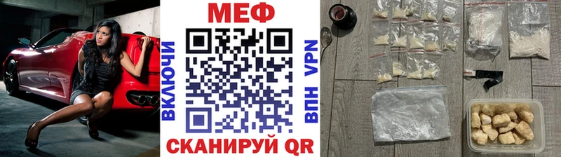 МЯУ-МЯУ мука  Тогучин 