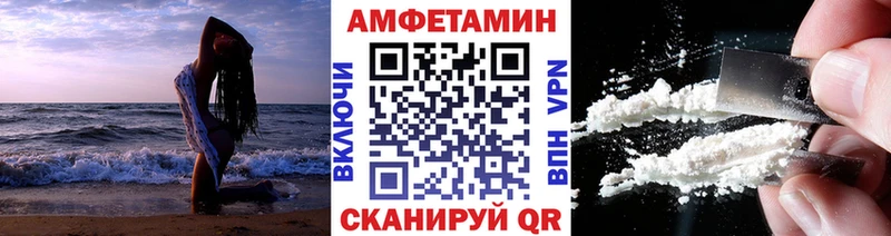 Первитин витя  сколько стоит  Тогучин 