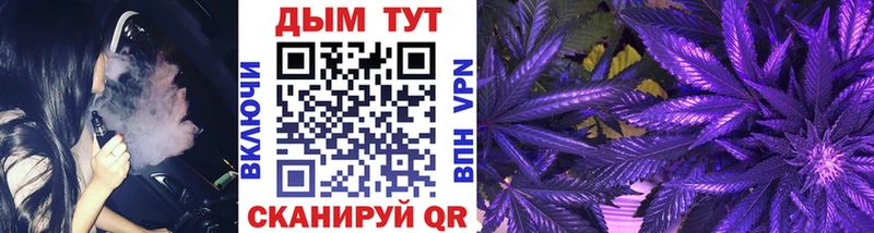 МАРИХУАНА White Widow  купить  цена  Тогучин 